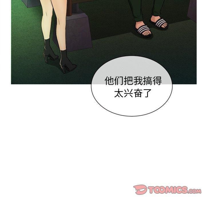 《胜基的秘密基地》漫画 第19話