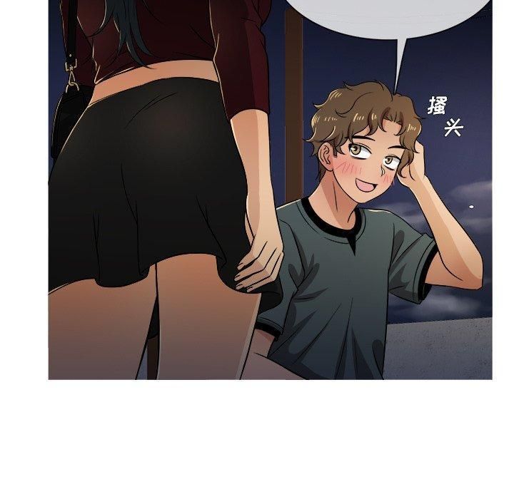《胜基的秘密基地》漫画 第19話