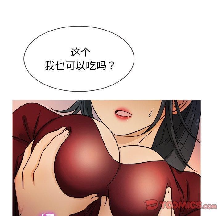 《胜基的秘密基地》漫画 第19話