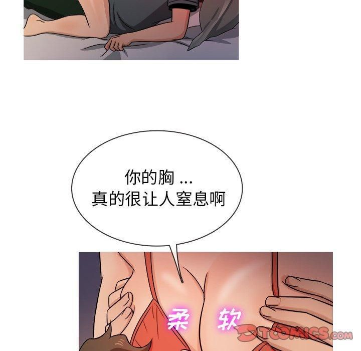 《胜基的秘密基地》漫画 第19話