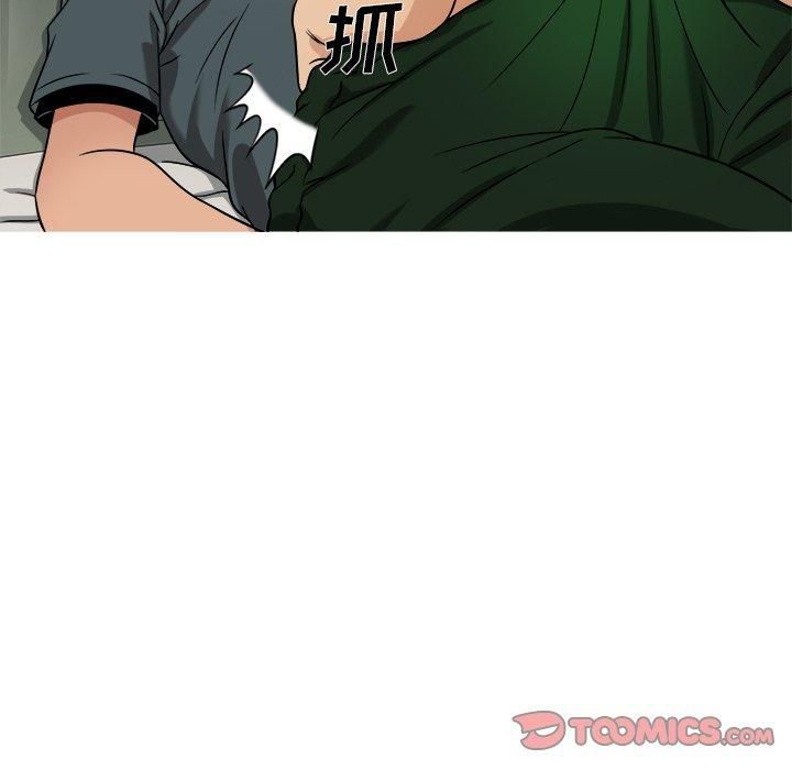 《胜基的秘密基地》漫画 第19話