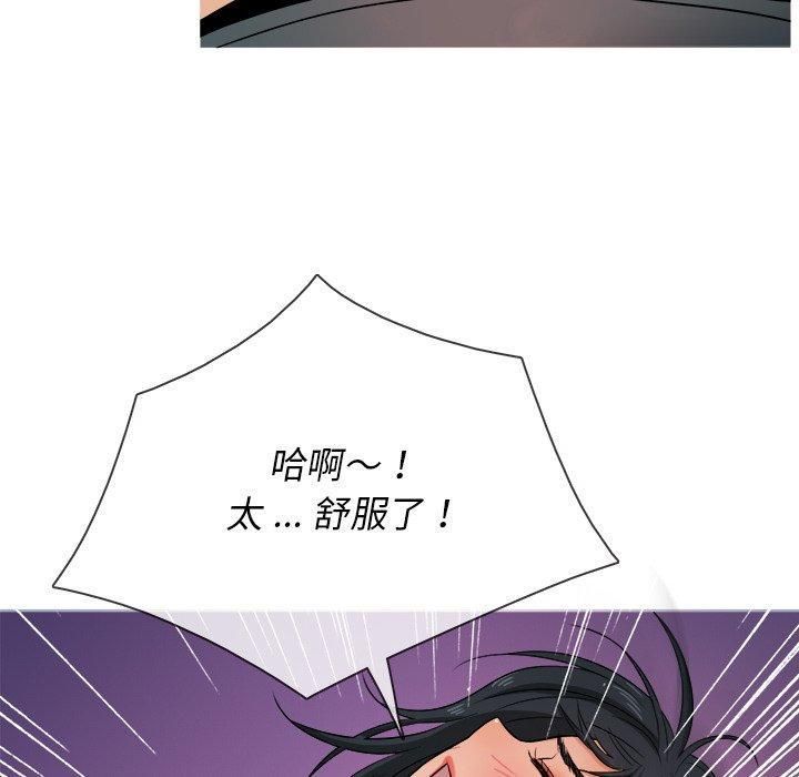 《胜基的秘密基地》漫画 第19話