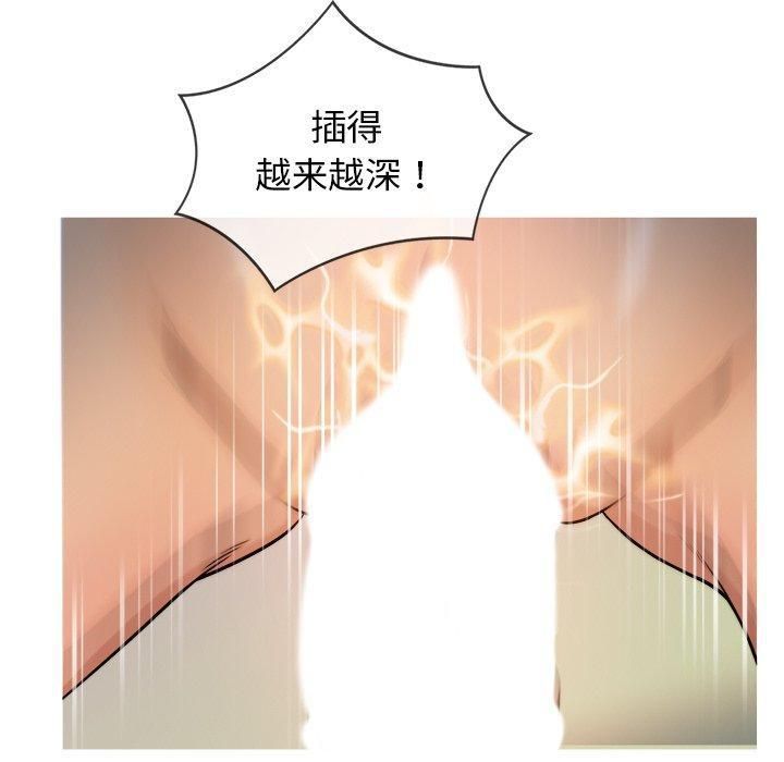《胜基的秘密基地》漫画 第19話