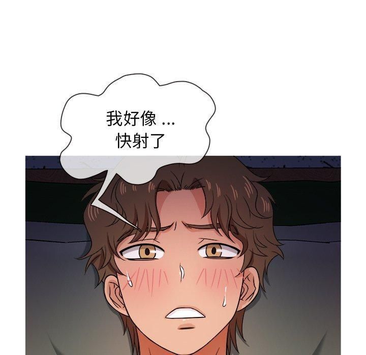 《胜基的秘密基地》漫画 第19話