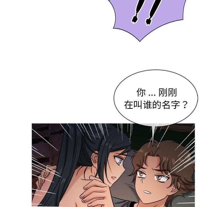 《胜基的秘密基地》漫画 第19話