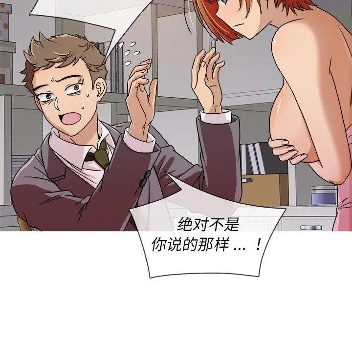 《胜基的秘密基地》漫画 第4话