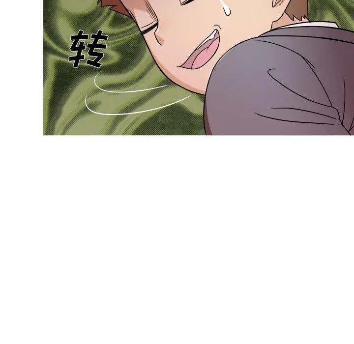 《胜基的秘密基地》漫画 第4话