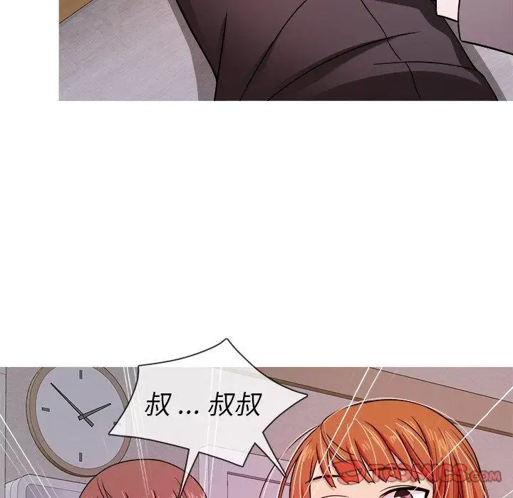 《胜基的秘密基地》漫画 第4话