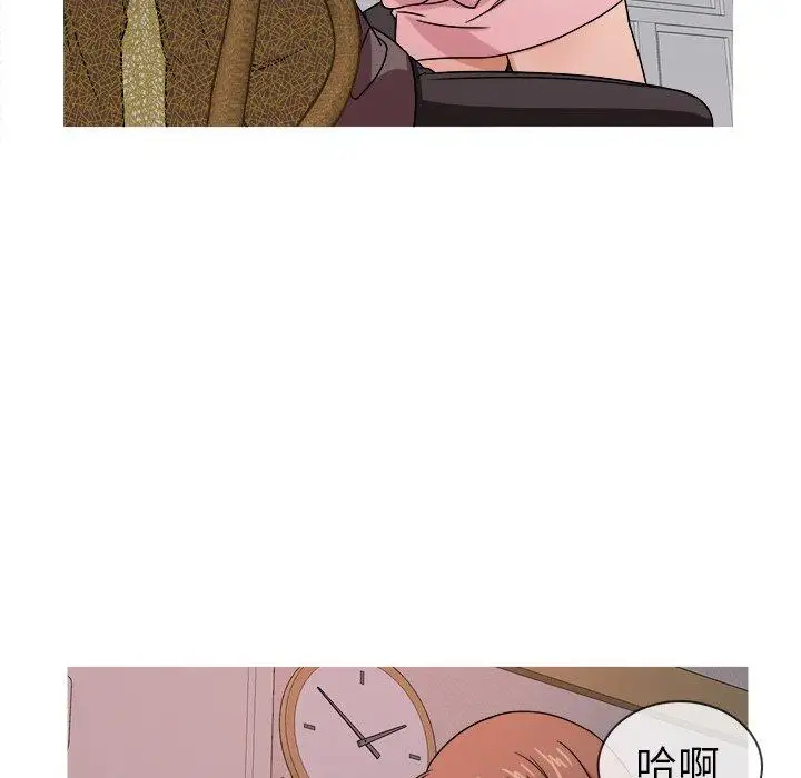 《胜基的秘密基地》漫画 第4话