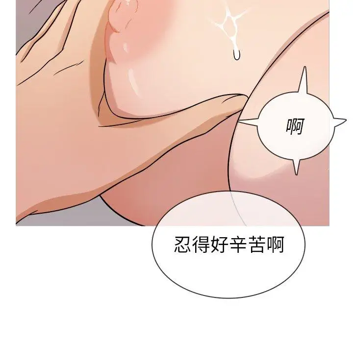 《胜基的秘密基地》漫画 第4话