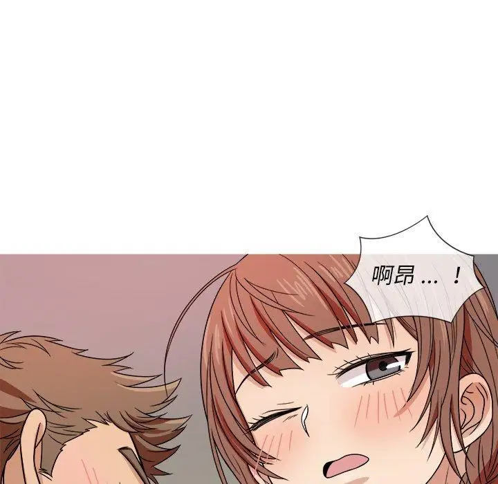 《胜基的秘密基地》漫画 第4话