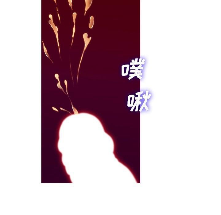 《胜基的秘密基地》漫画 第20話