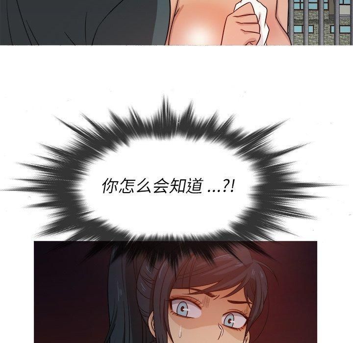 《胜基的秘密基地》漫画 第20話