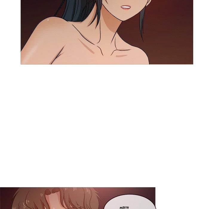 《胜基的秘密基地》漫画 第20話