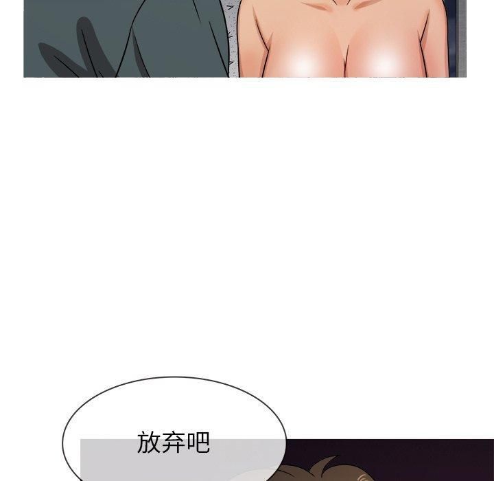 《胜基的秘密基地》漫画 第20話