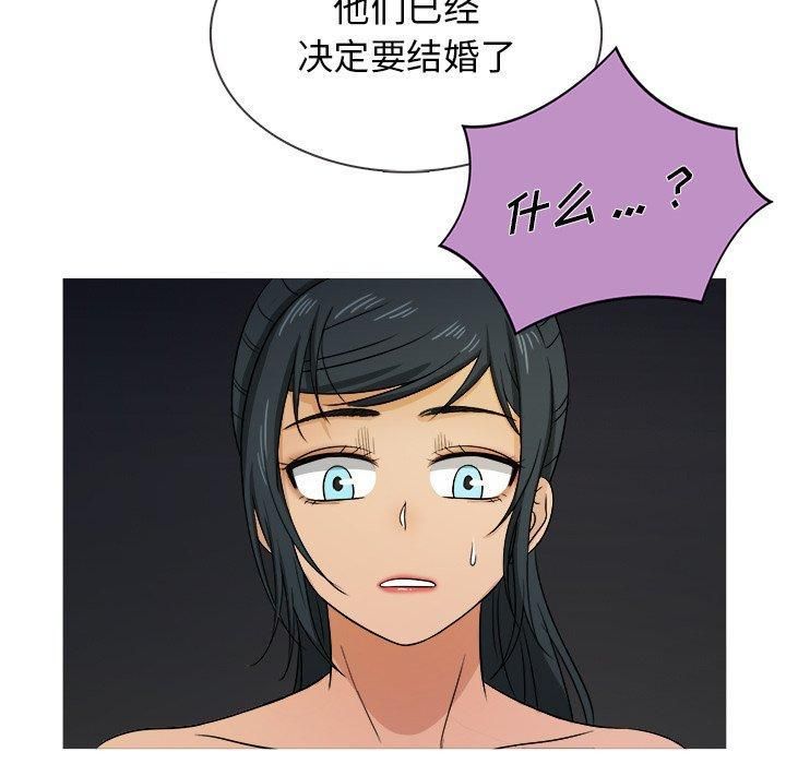 《胜基的秘密基地》漫画 第20話