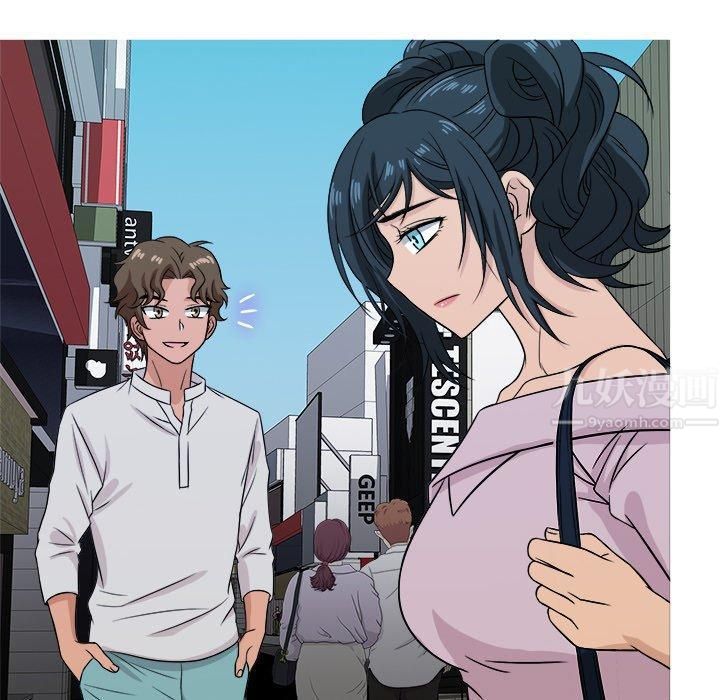 《胜基的秘密基地》漫画 第20話
