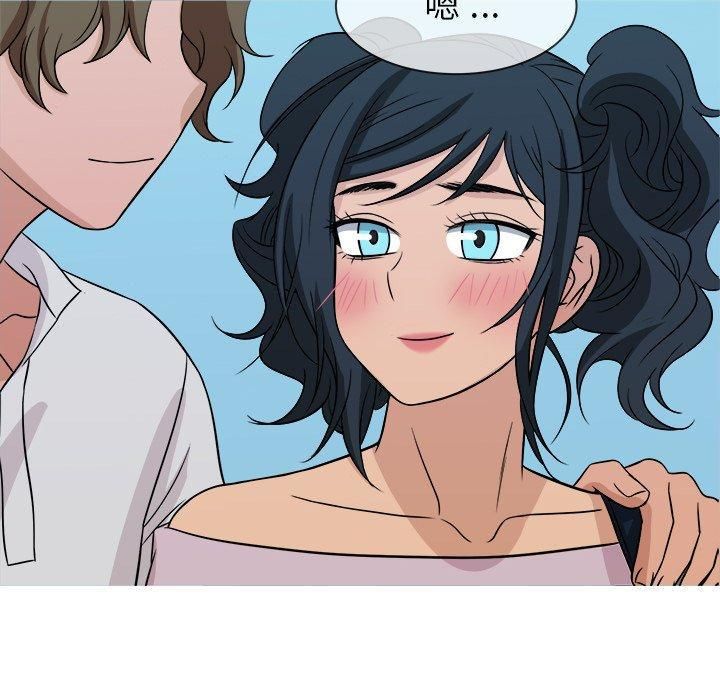 《胜基的秘密基地》漫画 第20話
