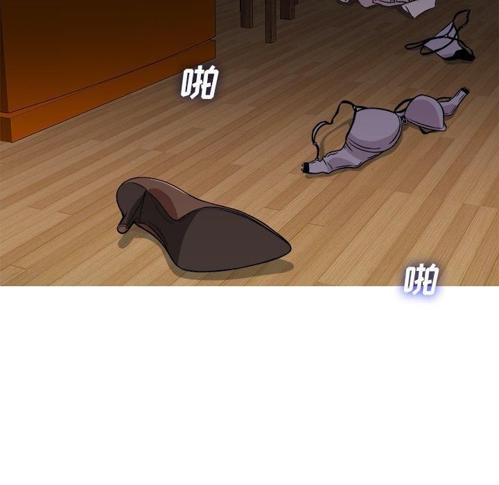 《胜基的秘密基地》漫画 第20話