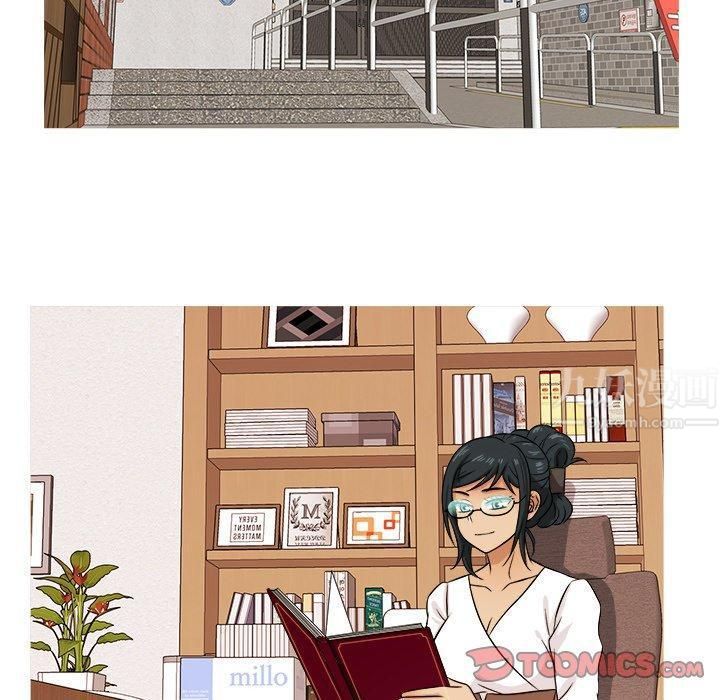 《胜基的秘密基地》漫画 第20話