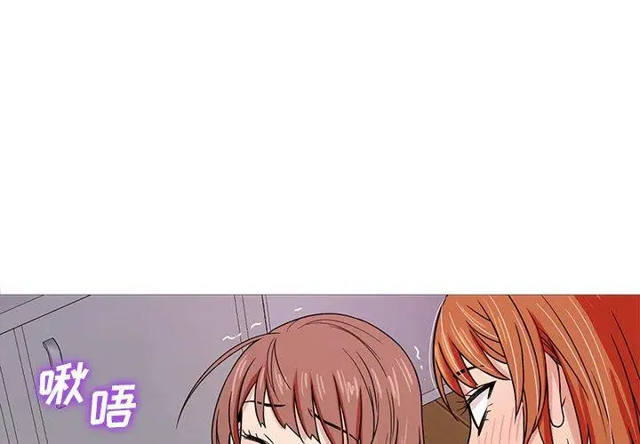 《胜基的秘密基地》漫画 第5话