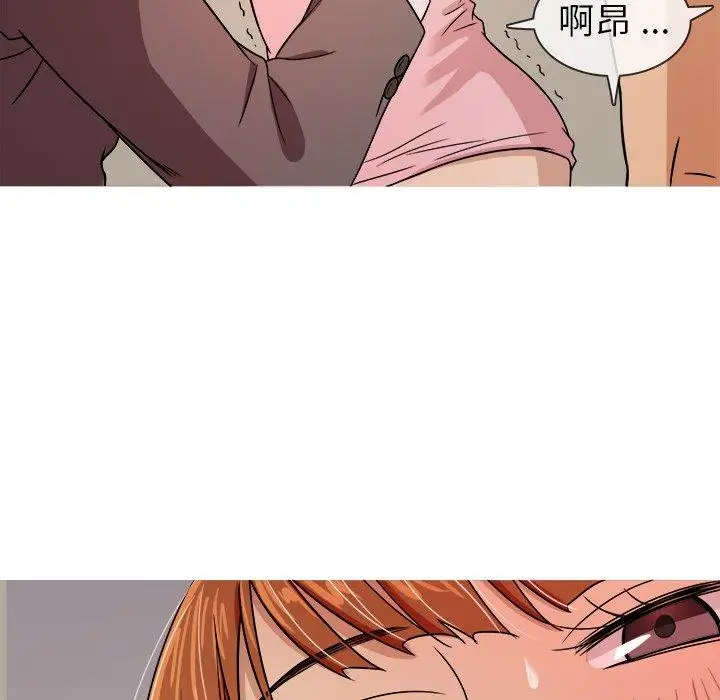 《胜基的秘密基地》漫画 第5话