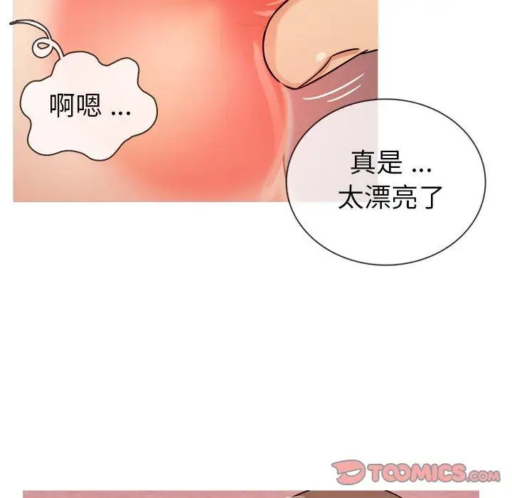 《胜基的秘密基地》漫画 第5话