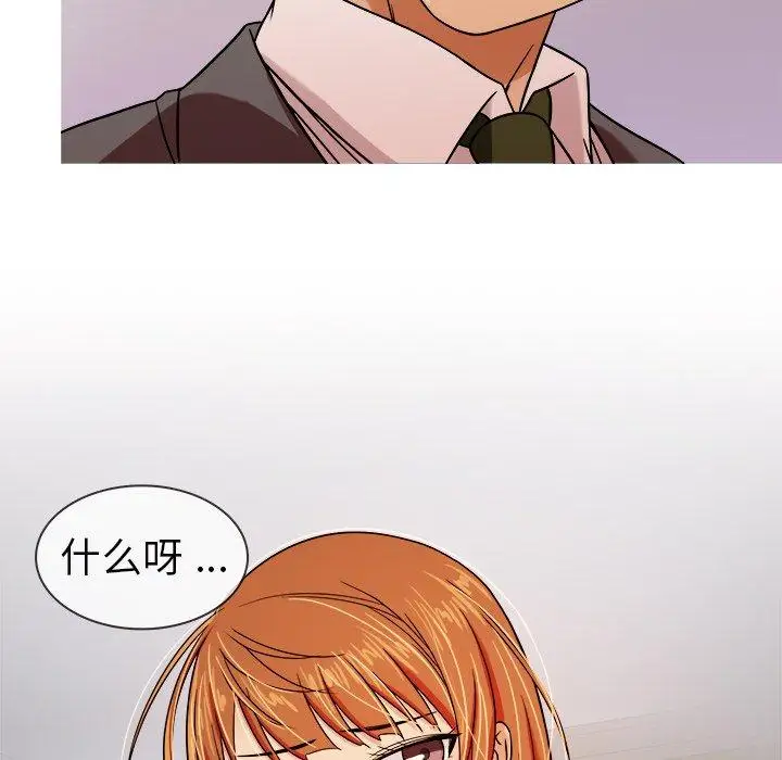 《胜基的秘密基地》漫画 第5话