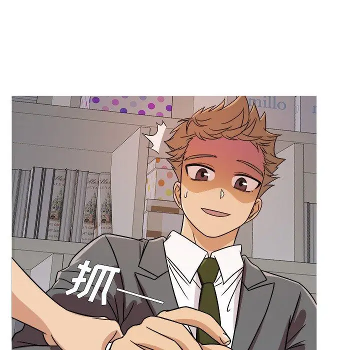 《胜基的秘密基地》漫画 第5话