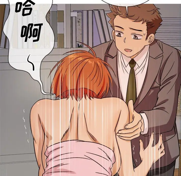 《胜基的秘密基地》漫画 第5话