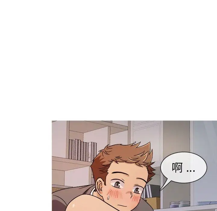 《胜基的秘密基地》漫画 第5话