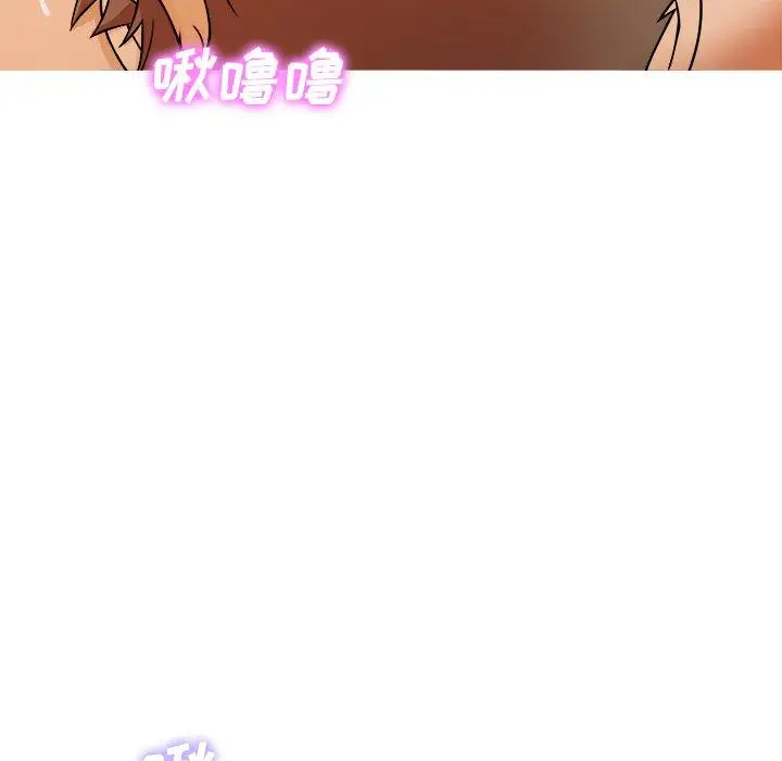 《胜基的秘密基地》漫画 第5话