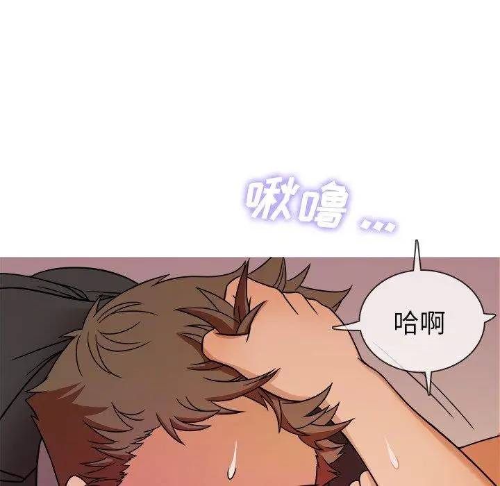 《胜基的秘密基地》漫画 第5话