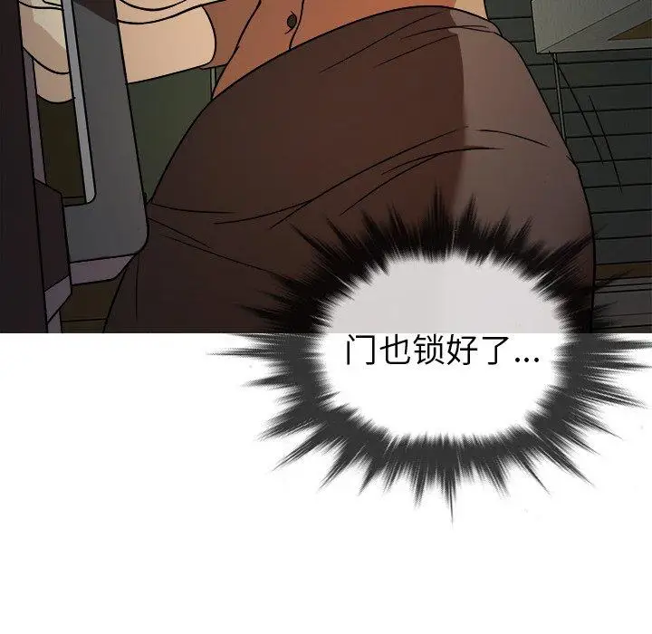 《胜基的秘密基地》漫画 第6话