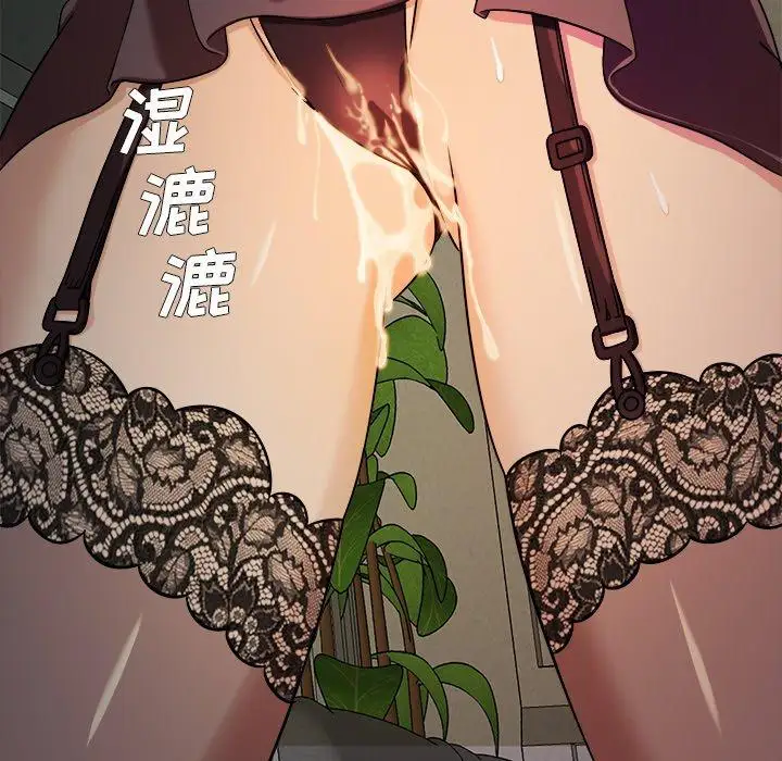 《胜基的秘密基地》漫画 第6话