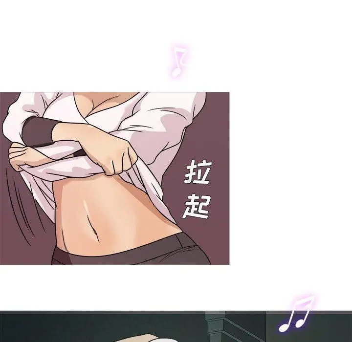 《胜基的秘密基地》漫画 第6话