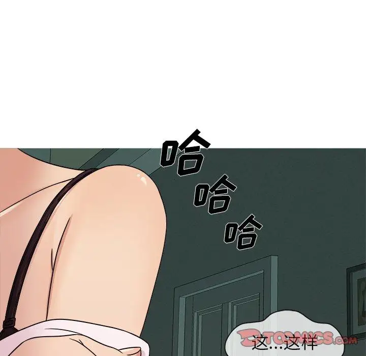 《胜基的秘密基地》漫画 第6话