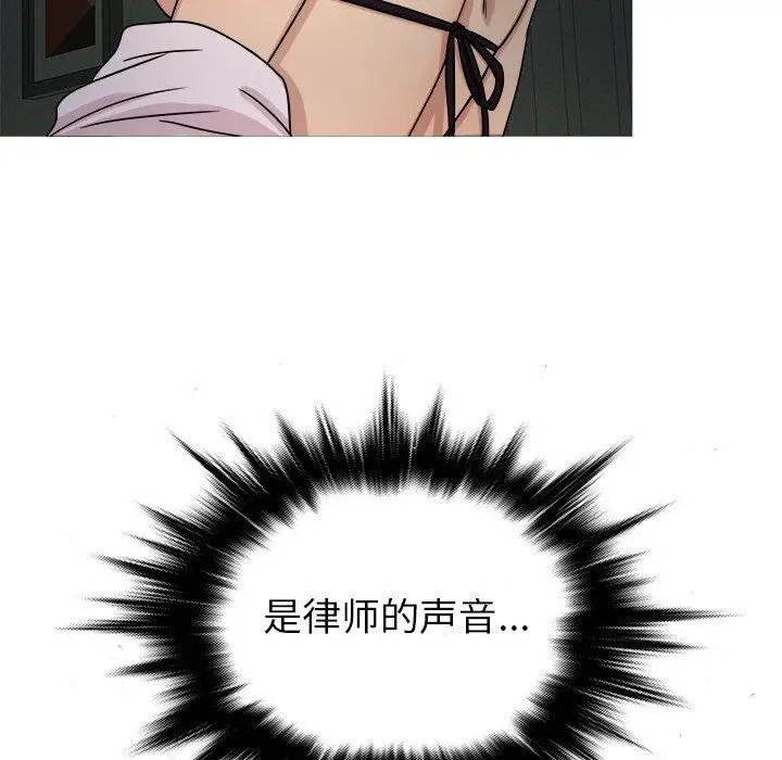 《胜基的秘密基地》漫画 第6话