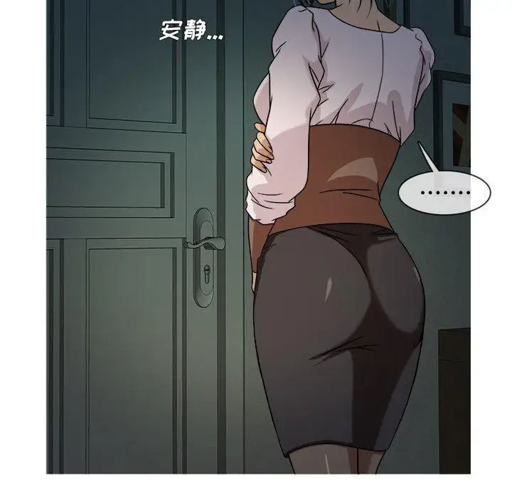 《胜基的秘密基地》漫画 第6话