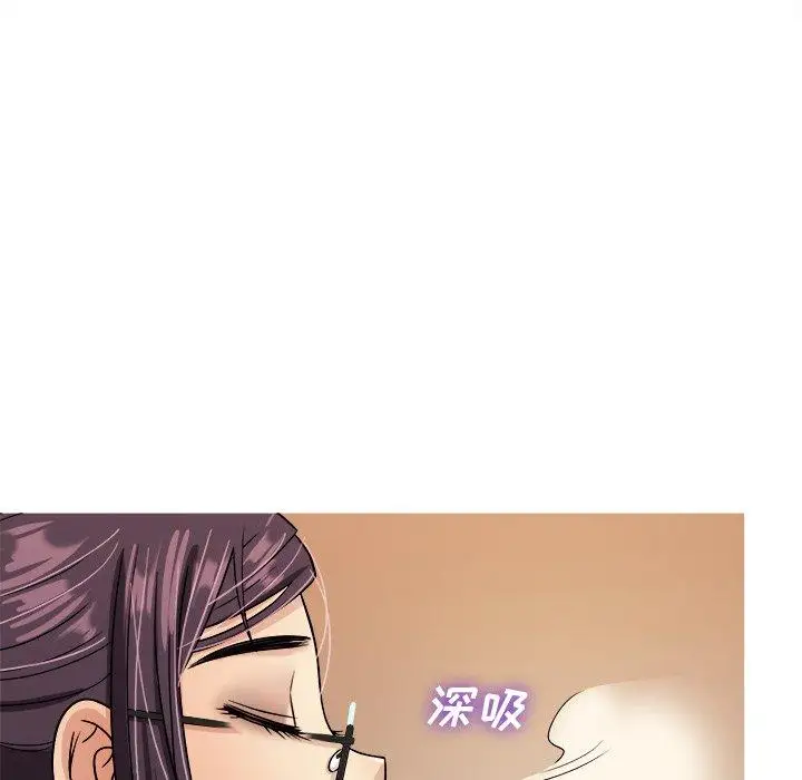 《胜基的秘密基地》漫画 第6话