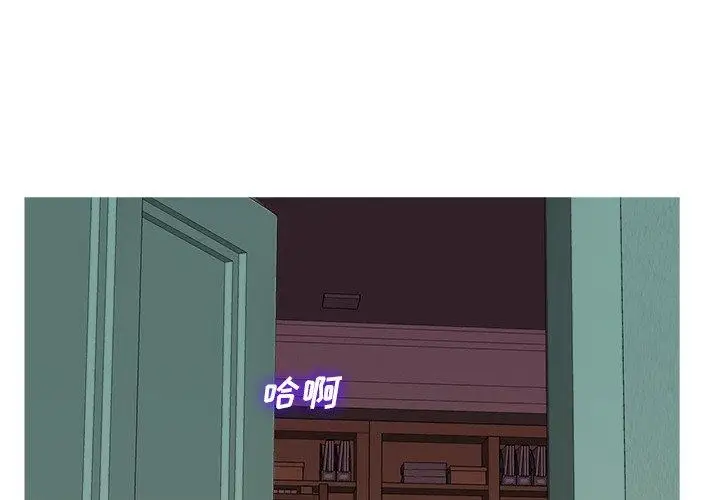 《胜基的秘密基地》漫画 第7话