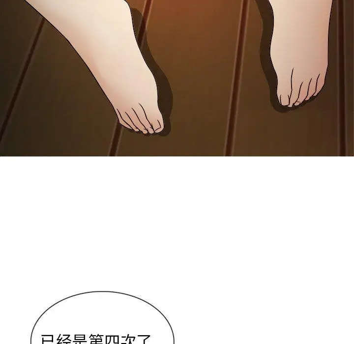 《胜基的秘密基地》漫画 第7话