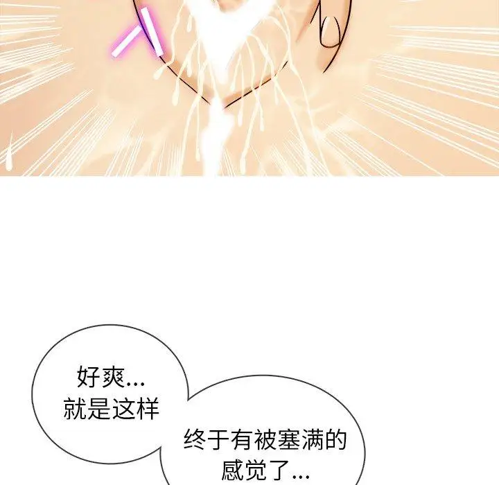 《胜基的秘密基地》漫画 第7话
