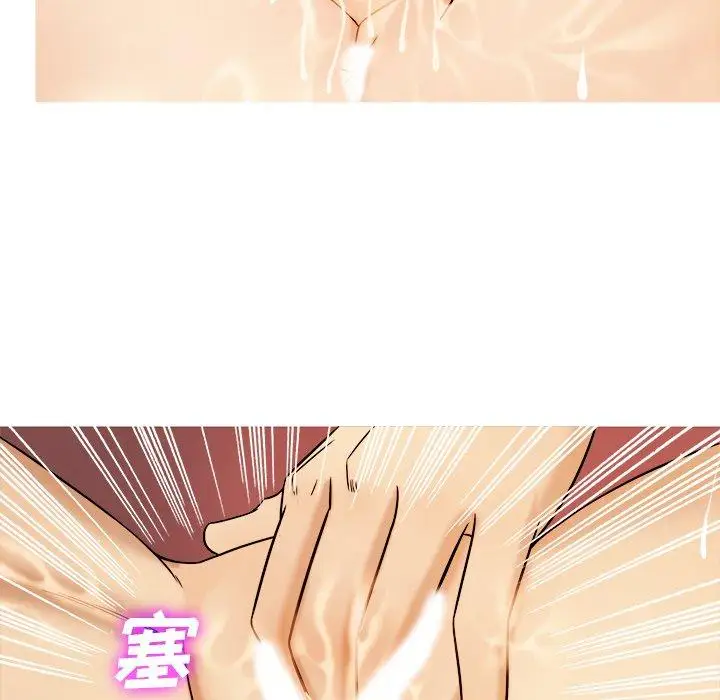 《胜基的秘密基地》漫画 第7话