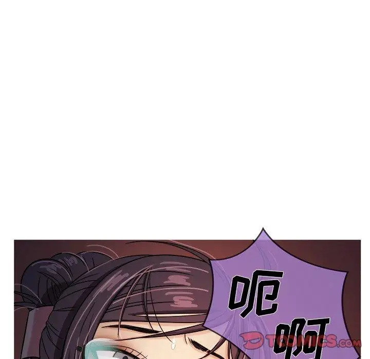 《胜基的秘密基地》漫画 第7话