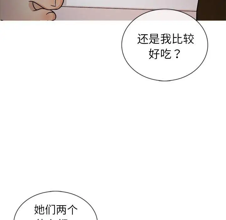 《胜基的秘密基地》漫画 第7话