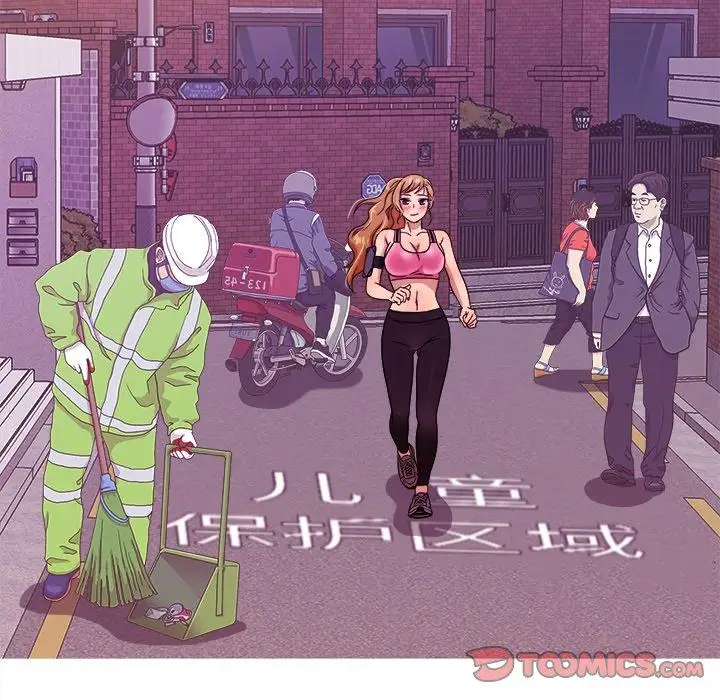 《胜基的秘密基地》漫画 第7话