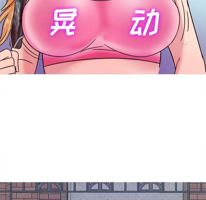 《胜基的秘密基地》漫画 第7话
