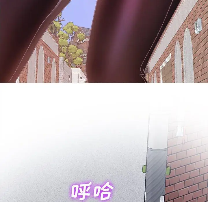 《胜基的秘密基地》漫画 第7话