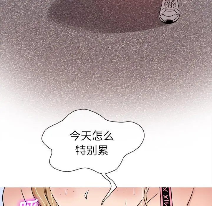《胜基的秘密基地》漫画 第7话